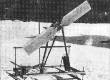 Аэросани изобрели в 1903 году